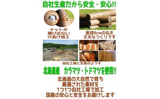 不二木材　ログ砂場（ヘキサゴン）【 天然木 丸太 砂場 砂遊び  DIY お庭 標茶町 北海道 】