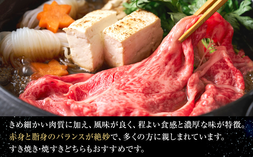 北海道 標茶町 星空の黒牛 肩ロース すき焼き用 500g×2【 肉 にく ニク 牛肉 牛肉赤身 赤身 牛肉セット バーベキュー 冷凍牛肉 贅沢牛肉 国産牛肉 北海道産牛肉 道産牛肉 簡単 お手軽 特製牛肉 標茶町 北海道 】