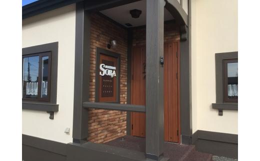 「手づくりハンバーグSORA」　Wチーズハンバーグ2食セット　お食事券B【 ハンバーグ 国産 手づくり SORA 食事券 標茶町 北海道 】