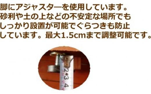 北海道産天然木の縁台「yasuragi」 1500タイプ【 天然木 DIY ガーデン お庭 縁台 標茶町 北海道 】