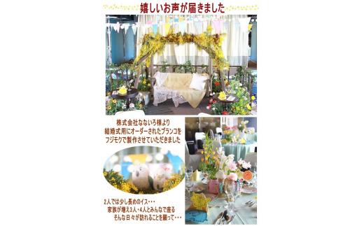 不二木材　木製ブランコ【配送不可：沖縄・離島】【 天然木 DIY ガーデン お庭 アウトドア 木製 ブランコ 標茶町 北海道 】