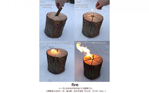 スウェーデントーチ「Karamatu」　