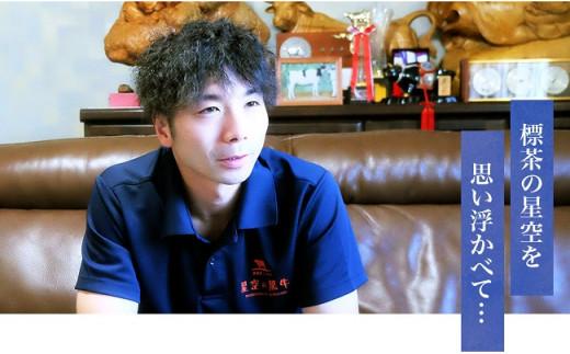 北海道産 星空の黒牛　ヒレ 1本 3.5kg～5.5kg ステーキ【 肉 にく ニク 牛肉 牛肉赤身 赤身 牛肉セット バーベキュー 冷凍牛肉 贅沢牛肉 国産牛肉 北海道産牛肉 道産牛肉 簡単 お手軽 特製牛肉 標茶町 北海道 】