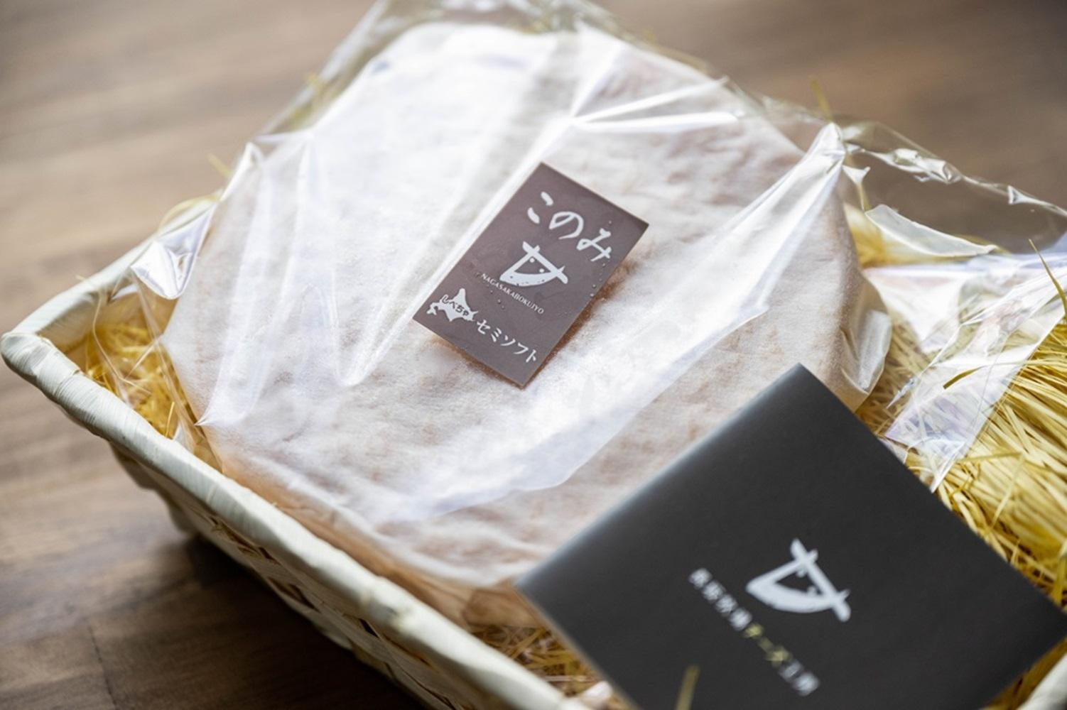 北海道標茶町　長坂牧場チーズ工房　ウォッシュチーズ このみ 1ホール500g前後【 ナチュラルチーズ 乳製品 発酵 熟成 グルメ ギフト お取り寄せ 標茶町 北海道 】