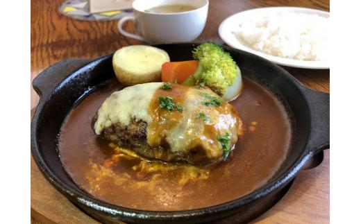「手づくりハンバーグSORA」　Wチーズハンバーグ2食セット　お食事券B【 ハンバーグ 国産 手づくり SORA 食事券 標茶町 北海道 】