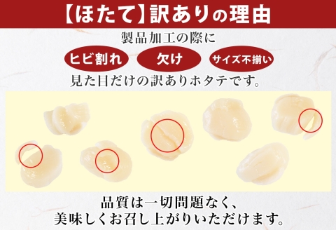 3606. 訳あり ホタテ フレーク 500g 鱒いくら醤油漬け 200g ほたて 帆立 玉冷 貝柱 鱒いくら いくら イクラ 魚卵 魚介 魚貝類 海鮮 送料無料 北海道 弟子屈町