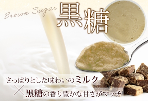 3219. 牧之瀬牧場 自家製アイス 黒糖 90ml 12個 アイス 氷菓子 黒糖味 フレーバー 牧場 手作り セット おやつ デザート スイーツ 冷凍 ギフト 送料無料 北海道 弟子屈町