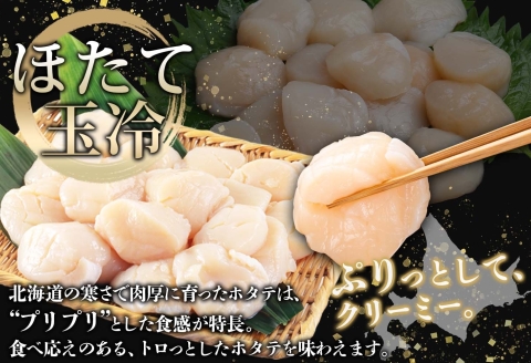 【年内配送 12月10日まで受付】3608. 鱒いくら醤油漬け 100g ホタテ 300g 鱒いくら いくら イクラ 醤油漬け マス ほたて 帆立 貝柱 海鮮 海鮮丼 セット 送料無料 北海道 弟子屈町