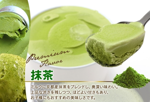 2332. くりーむ童話 カップアイス 抹茶 100ml×6個 アイスクリーム アイス スイーツ おやつ 牛乳 ミルク 贈り物 gift ギフト プレゼント 詰め合わせ 送料無料 北海道 弟子屈町