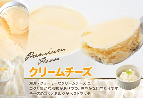 2328. くりーむ童話 カップアイス クリームチーズ 100ml×6個 アイスクリーム アイス スイーツ 牛乳 ミルク 贈り物 gift ギフト プレゼント 詰め合わせ 送料無料 北海道 弟子屈町