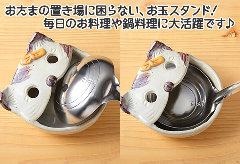 438.職人 手作り 猫 ねこ お玉入れ お玉置き 工芸品 民芸品 陶芸 川湯温泉 北海道 弟子屈町