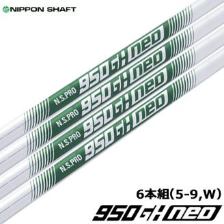 1040.１番アイアンマッスルバック　NS-PRO950GHNEO-S、SR、Ⅹ ゴルフクラブ