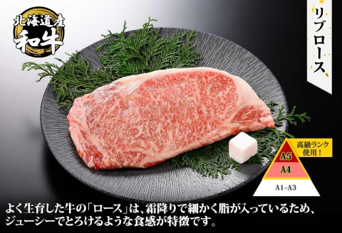 3324. 霜降り 黒毛和牛 A4-A5等級 サーロイン リブロース ステーキ 牛肉 肉 牛 和牛 山わさび 送料無料 北海道 弟子屈町