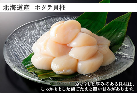 3367. ホタテ 貝柱 100g×3袋 計300g 山わさび醤油漬け 1瓶 ほたて 帆立 小分け 玉冷 お刺身 薬味 辛味 調味料 ワサビ 山葵 北海道 弟子屈町