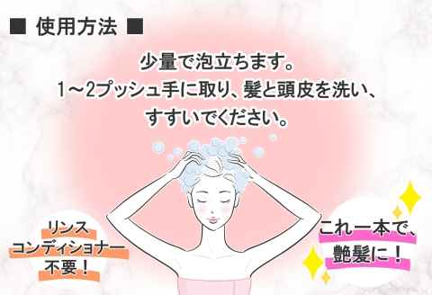 1146.シュクレモア ベジタブルシャンプー 300ml ABYSSAL アビサル ヘアケア ノンシリコン 天然由来 北海道 弟子屈町