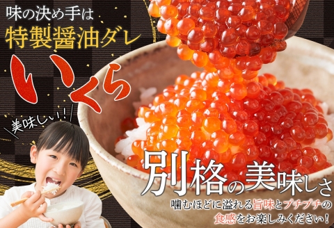 【年内配送 12月10日まで受付】3588. カニ 蟹 ズワイ蟹しゃぶ1kg いくら醤油 200g 生食 3～4人前 生ズワイガニ カニしゃぶ かにしゃぶ ズワイ蟹 ずわい蟹肉 ずわいがに カット済 いくら イクラ 北海道 弟子屈町