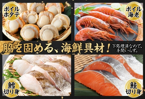 【年内配送 12月20日まで受付】2921. 蟹 海鮮 鍋 セット 1kg 4～5人前 カニ かに なべ 蟹鍋 送料無料 北海道 弟子屈町