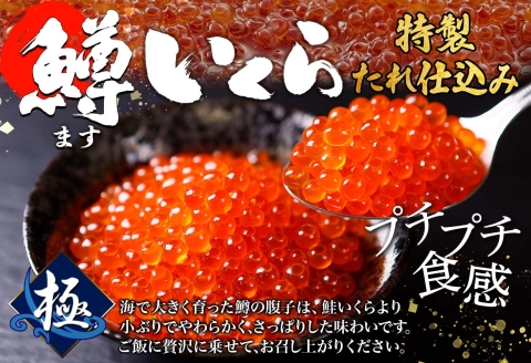 3621. 雲丹 300g 鱒いくら醤油漬け 300g 海鮮2種 ウニ チリ産 冷凍 雲丹 鱒いくら いくら イクラ 海鮮 海鮮丼 北海道 弟子屈町