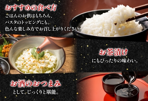 3112. サーモン塩辛 120g 2個 小分け サーモン 塩辛 鮭 さけ サケ いくら 漬け おつまみ アレンジ 海鮮 ご飯のお供 グルメ 冷凍 数量限定 送料無料 瓶 ギフト 北海道 弟子屈町