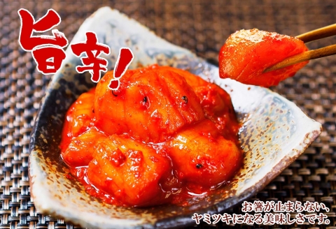 3161. ホタテ貝柱キムチ 300g ほたて 帆立 ホタテ 魚介 海鮮 送料無料 北海道 弟子屈町