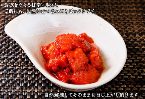 【年内配送 12月20日まで受付】3205. サーモンキムチ 100g×4個 鮭 キムチ 生食可 海鮮 丼 ピリ辛 コチュジャン 漬け おかず ご飯のお供 おつまみ 酒の肴 送料無料 北海道 弟子屈町