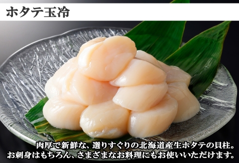 3437. 雲丹味噌瓶 100g ホタテ500g 小分け ウニみそ うにみそ 雲丹 ウニ うに 味噌 みそ 瓶詰 ホタテ 帆立 ほたて 海鮮 送料無料 北海道 弟子屈町