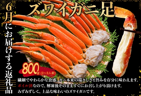 定期便 カニ 3287. 北海道なまらうめぇ 頒布会 ズワイ 紅ズワイ いくら 醤油漬け ホタテ サーモン キムチ 塩辛 海鮮味噌鍋 蟹 かに カニ 海鮮 鍋 100000円 北海道 弟子屈町