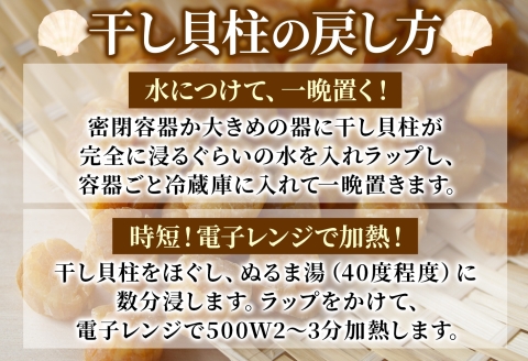 3370. 帆立干貝柱 500g ほたて ホタテ 帆立 魚介 海鮮 送料無料 北海道 弟子屈町