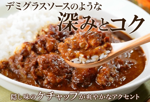 3446. おためし 弟子屈 牛すじカレー 1個 中辛 じゃがいも 牛 牛肉 肉 お試し レトルトカレー 保存食 備蓄 北海道 弟子屈町