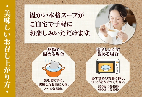 3459.牧之瀬牧場 ポテトポタージュ 160g 20箱 ジャガイモ じゃがいも ポタージュ スープ 本格的 ノンホモ ノンホモジナイズド牛乳 ミルク 簡単調理 まろやか コク すっきり 素材の味 北海道産 国産 ギフト 贈り物 お取り寄せグルメ ご当地 送料無料 北海道 弟子屈町