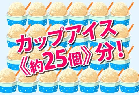 2350. くりーむ童話 アイスクリーム ヘーゼルナッツ 2L アイス スイーツ 牛乳 ミルク 贈り物 gift ギフト プレゼント 詰め合わせ 送料無料 北海道 弟子屈町