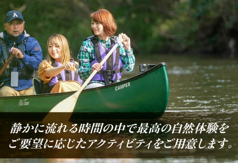 【北海道ツアー】284. 北海道弟子屈町ロングステイプラン（210,000円分） 【宿泊・アウトドア・3食付き】【7泊8日×1名分】【オールシーズン】屈斜路湖 川湯温泉 旅行券 宿泊券 旅行チケット