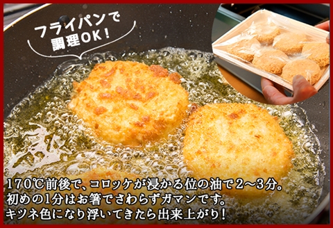 2960. 蟹 クリームコロッケ 12個 ジンギスカン 辛口タレ 300g カニ コロッケ 揚げ物 羊肉 焼肉 惣菜 BBQ 郷土料理 送料無料 北海道 弟子屈町