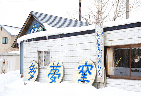 438.職人 手作り 猫 ねこ お玉入れ お玉置き 工芸品 民芸品 陶芸 川湯温泉 北海道 弟子屈町