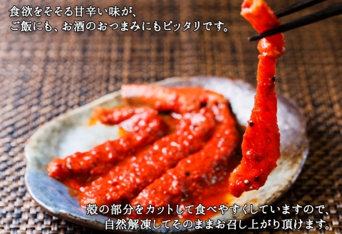 2573. 紅ズワイ蟹 キムチ 100g×2個 カニ かに 蟹 生食可 海鮮 ズワイガニ 紅ずわい蟹 ポーション コチュジャン おかず おつまみ 北海道 弟子屈町