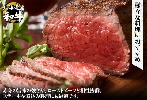 2969. 霜降り 黒毛和牛 A4-A5 トウガラシ 500g ステーキ 焼肉 赤身 和牛 山わさび 肉 送料無料 北海道 弟子屈町