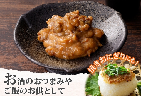 2509. 雲丹味噌 瓶 100g×3個 計300g 小分け ウニみそ うにみそ 雲丹 ウニ うに 味噌 みそ 瓶詰 おつまみ 珍味 調味料 海鮮 グルメ 送料無料 北海道 弟子屈町