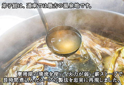 40. 弟子屈ラーメン 摩周湖の里 味噌 2食入×2箱 札幌ラーメン みそラーメン 横町 らーめん専門店 みそ ミソ ラーメン 小麦100% 細麺 お取り寄せ グルメ 新千歳空港 ラーメン道場 ご当地 送料無料 北海道 弟子屈町