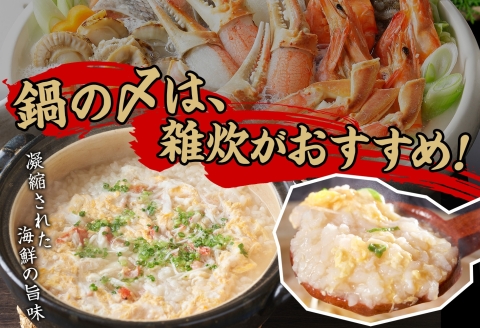 【年内配送 12月20日まで受付】2921. 蟹 海鮮 鍋 セット 1kg 4～5人前 カニ かに なべ 蟹鍋 送料無料 北海道 弟子屈町