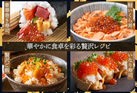 3584. いくら イクラ 醤油漬け いくら醤油漬け イクラしょうゆ漬け 海鮮 200g 送料無料 北海道 弟子屈町