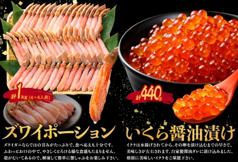 定期便 カニ 3289. 北海道なまらうめぇ 頒布会 タラバガニ ズワイガニ 蟹足 毛蟹 ズワイ 蟹しゃぶ ポーション いくら 醤油漬け 帆立 玉冷 干し貝柱 海鮮 1000000円 北海道 弟子屈町