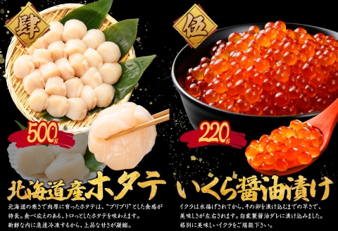 3290. カニ 豪華 海鮮 宝箱 タラバガニ ズワイガニ 蟹足 紅ズワイガニ ポーション いくら 醤油漬け ホタテ 玉冷 蟹 かに タラバ蟹 ずわい蟹 帆立 イクラ 100000円 北海道 弟子屈町