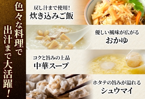 3370. 帆立干貝柱 500g ほたて ホタテ 帆立 魚介 海鮮 送料無料 北海道 弟子屈町