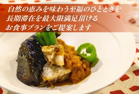 【北海道ツアー】275. 「北海道ロングステイプラン」 誰にも邪魔されない大自然で暮らすように旅をする ひがし北海道 弟子屈町 屈斜路湖 川湯温泉 旅行券 宿泊券 旅行チケット【宿泊・アウトドア・3食