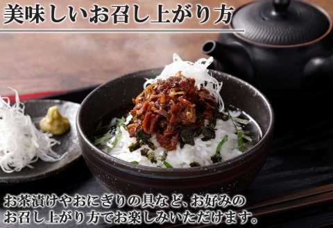 【ZIP!で紹介】366.牛しぐれ煮 国産牛 90g 4個セット 和牛 牛しぐれ おつまみ 肉 牛肉 ご飯のお供 北海道 弟子屈町