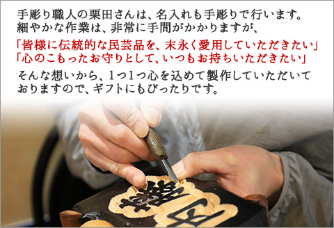 519.木製名入れ　手作り　 表札 ふくろう（夫婦）小サイズ 北海道　弟子屈町