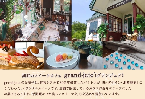 2473. バスクチーズケーキ 5号 15cm ホール  チーズケーキ grand-jete' ケーキ スイーツ チーズお菓子 洋菓子 お取り寄せ グルメ ギフト gift 送料無料 北海道 弟子屈町