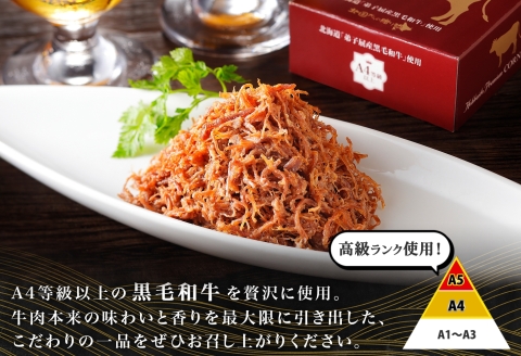 3582. 黒毛和牛 コンビーフ  A4-5 等級 2缶 国産 牛肉 95g ビーフ 北海道産 高級 和牛 無塩せき 缶詰 保存 備蓄 肉 長期保存 保存食 キャンプ 送料無料 北海道 弟子屈町