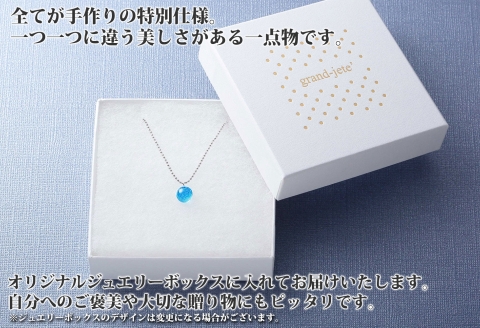 2463.ジュエリー ネックレス アクセサリー 湖水 ガラス細工 首飾り ハンドメイド 手作り 北海道 弟子屈町