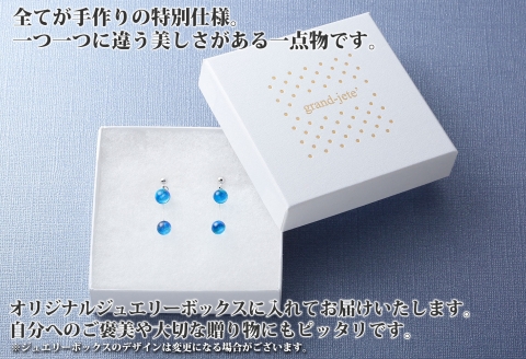 2469.ジュエリー イヤリング 2連 アクセサリー 湖水 ガラス細工 ハンドメイド 手作り 北海道 弟子屈町